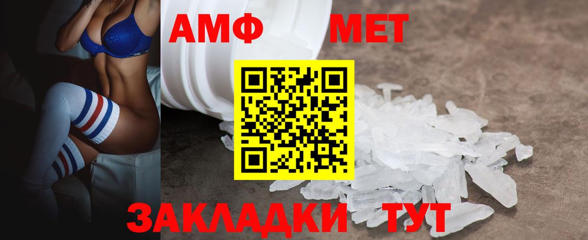  Кокаин Избербаш