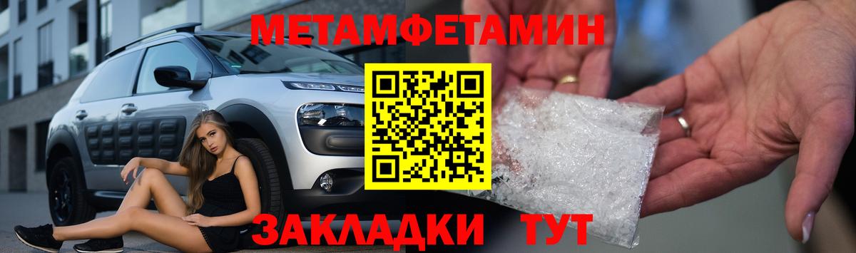 Избербаш  ОМГ ОМГ зеркало  Амфетамин  Вход с VPN  Амфетамин Premium  АМФЕТАМИН 