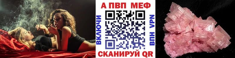 Alfa_PVP мука  Избербаш 