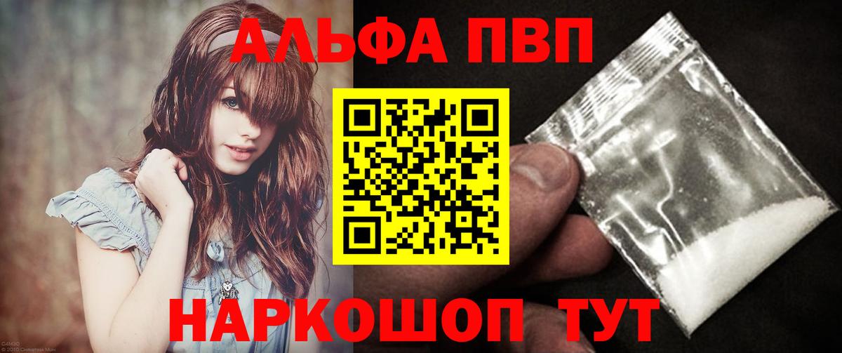 A PVP СК Избербаш