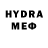 Amphetamine Розовый halk Hemrayeva