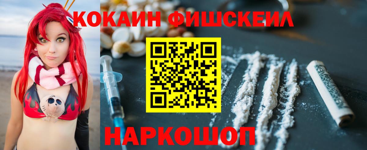 Избербаш  Cocaine Перу  Вход с VPN  КОКАИН  Кокаин Columbia 