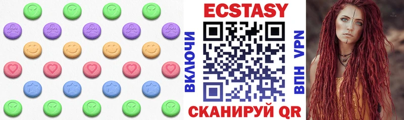 цена Избербаш Ecstasy 280 MDMA