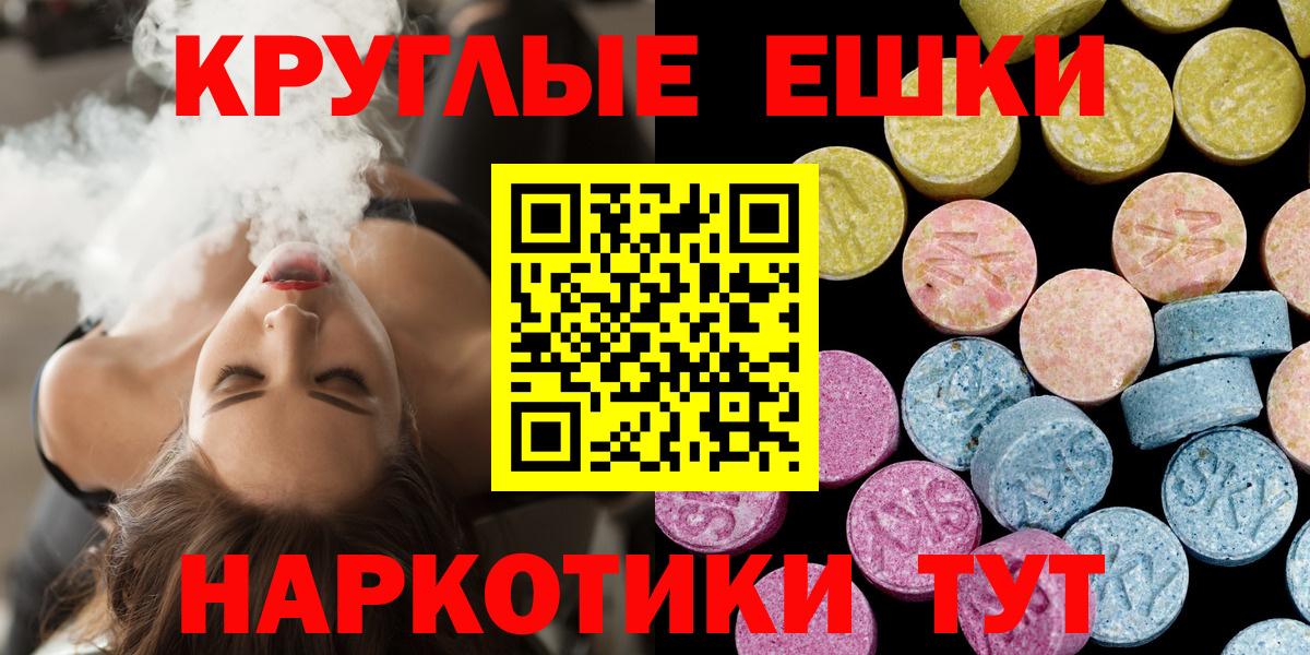 Ecstasy mix Избербаш