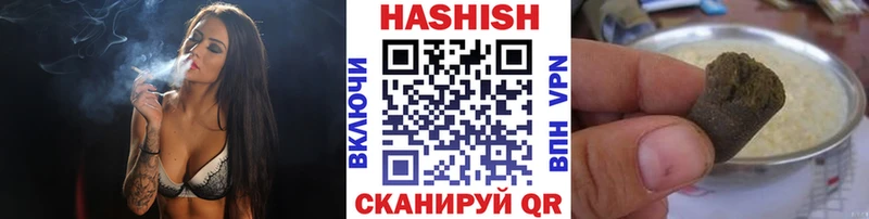 Гашиш Premium  Избербаш 