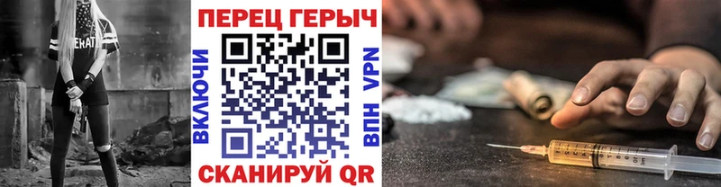 Героин VHQ  купить наркотик  Избербаш 