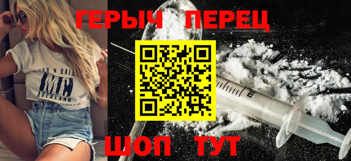 Героин гречка Избербаш