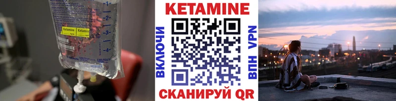 Кетамин VHQ  Избербаш 