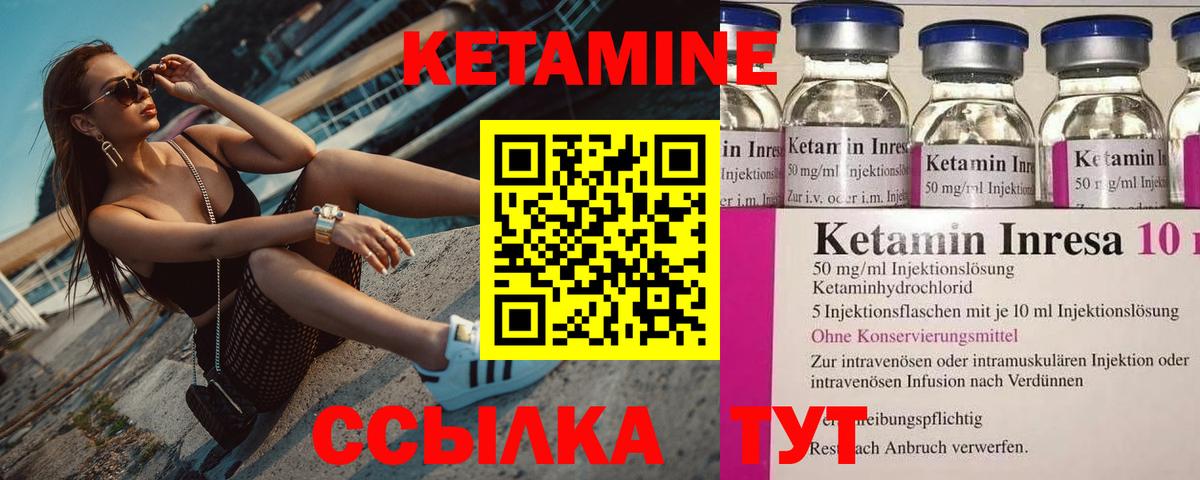 Кетамин ketamine  мориарти как зайти  КЕТАМИН ketamine  Избербаш  Вход с VPN 