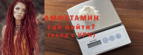 гашик Абинск