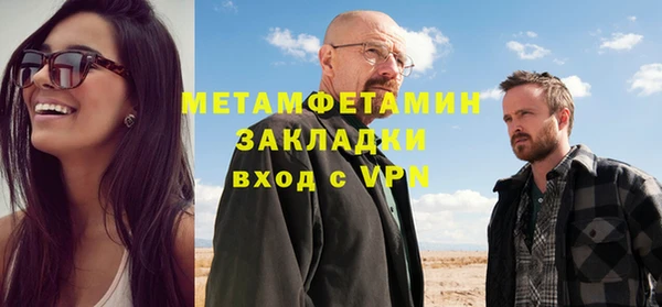 кристаллы Покровск