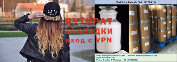 молекула духа Абаза