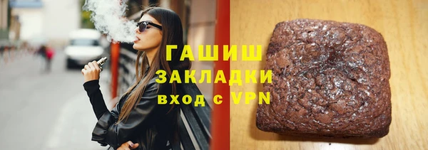 молекула духа Абаза