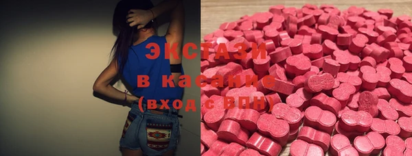 ECSTASY Абдулино