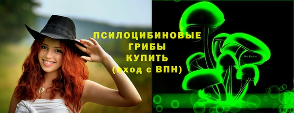 молекула духа Абаза