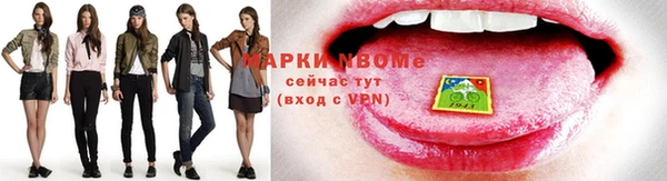 гашик Абинск