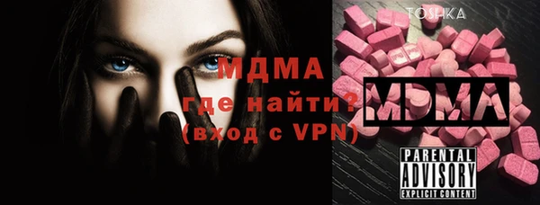 гашик Абинск