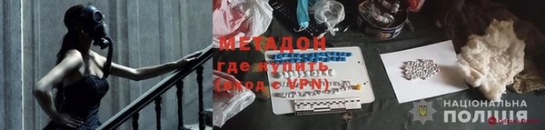 ECSTASY Абдулино