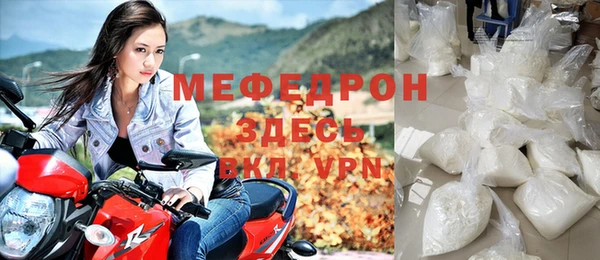 молекула духа Абаза