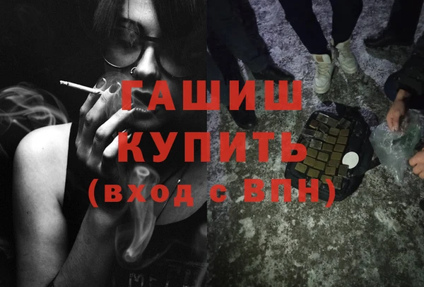 ECSTASY Абдулино