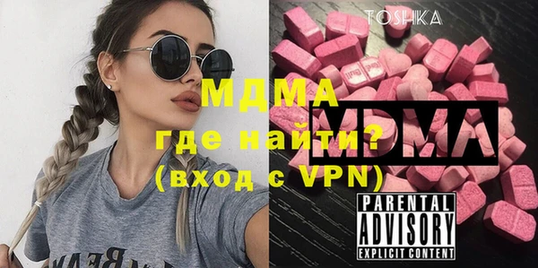 ECSTASY Абдулино