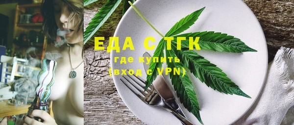 ECSTASY Абдулино
