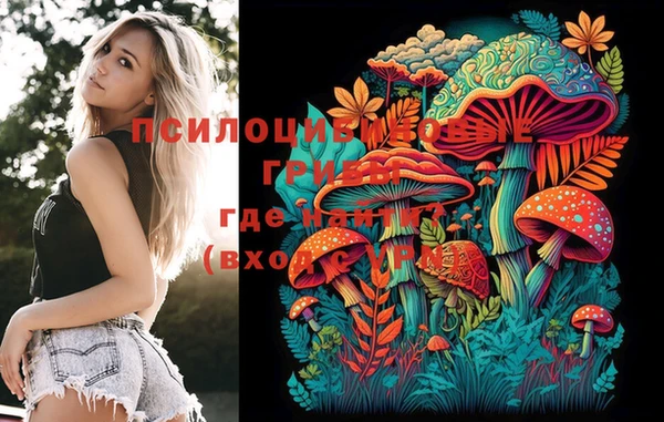 молекула духа Абаза