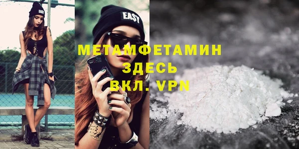 ECSTASY Абдулино