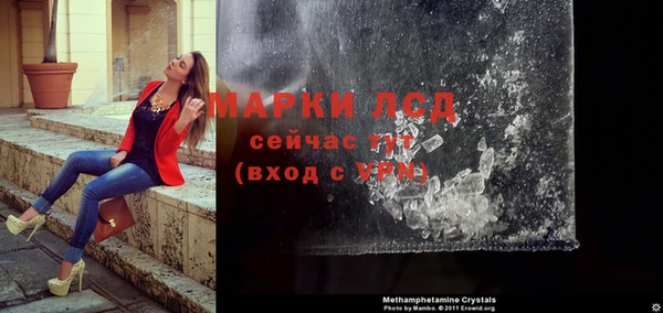 молекула духа Абаза