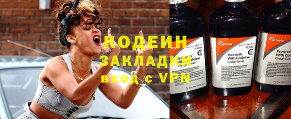 молекула духа Абаза