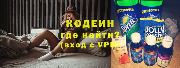 молекула духа Абаза