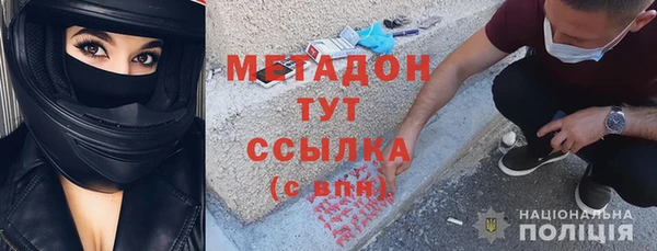 кристаллы Покровск