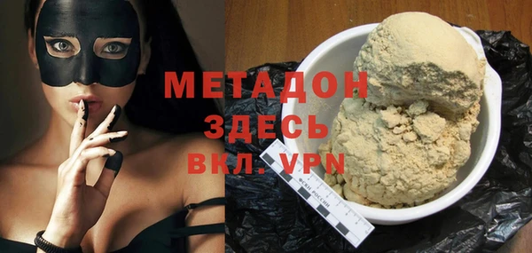 гашик Абинск