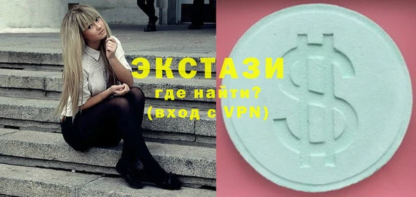 мефедрон мука Покачи