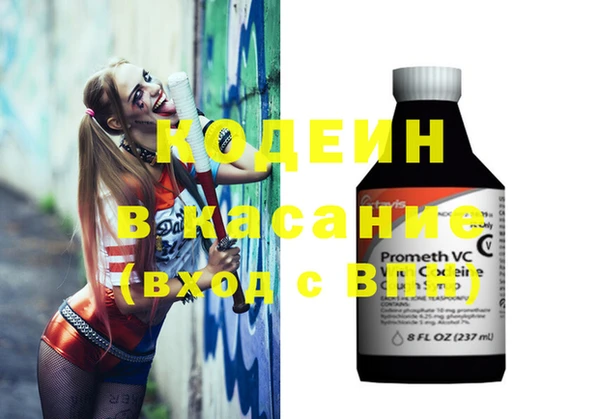 гашик Абинск