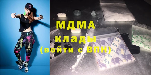 ECSTASY Абдулино