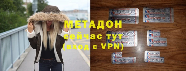 ECSTASY Абдулино