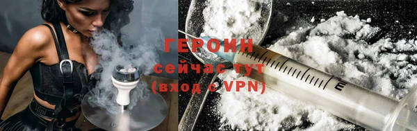 молекула духа Абаза