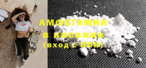 гашик Абинск