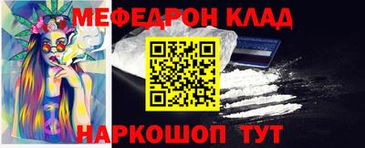гидра Новокубанск