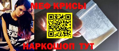 винт Новозыбков