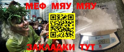 винт Новозыбков
