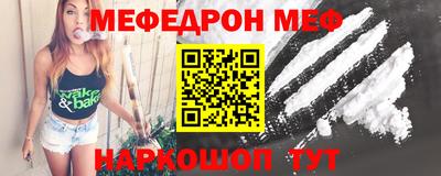 мдма Новодвинск