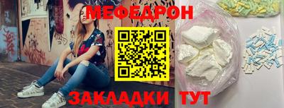 гидра Новокубанск