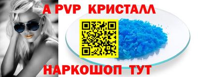 винт Новозыбков