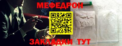 гидра Новокубанск
