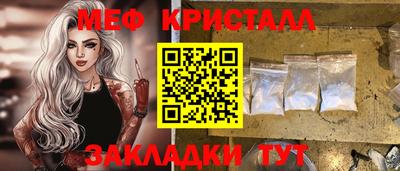 гидра Новокубанск