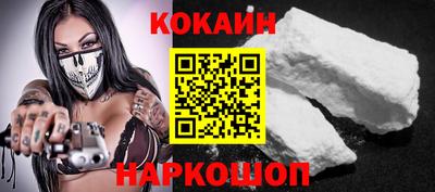 винт Новозыбков