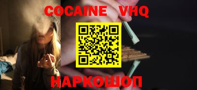 гидра Новокубанск