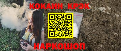 мдма Новодвинск